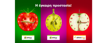 Γραφικό με τρία ρολόγια και μήνυμα «Η έγκαιρη προστασία!»