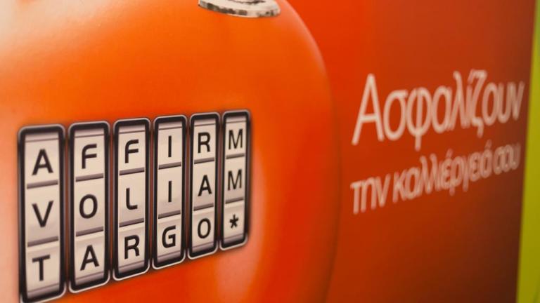 imerida-tuta-absoluta_affirm-voliam-targo-poster_M