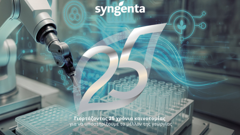 25 Years Syngenta